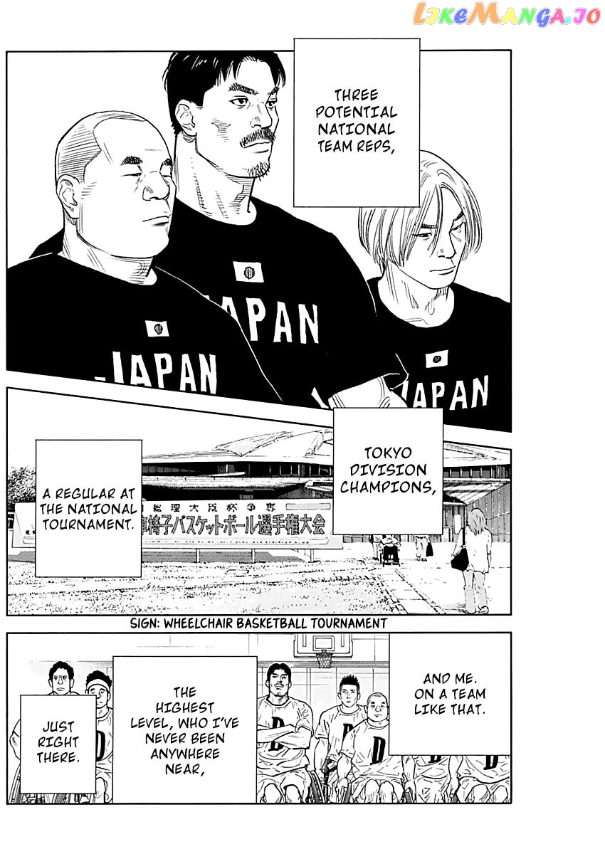 Real, Chapter 94 image 27